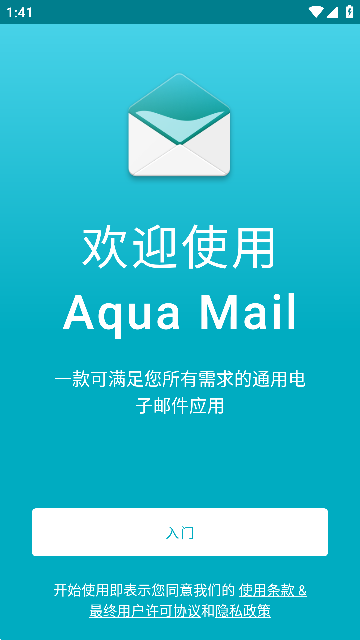 Aqua MailʦPro߼