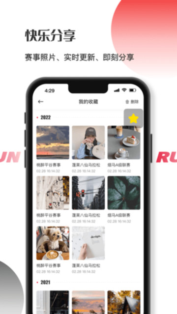 Runningappٷ