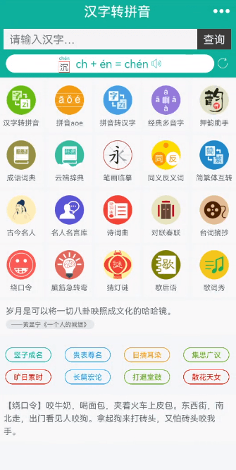 תƴapp¹ٷ