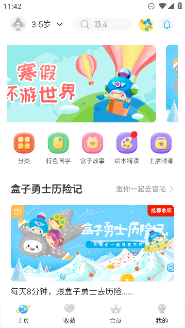 app°汾