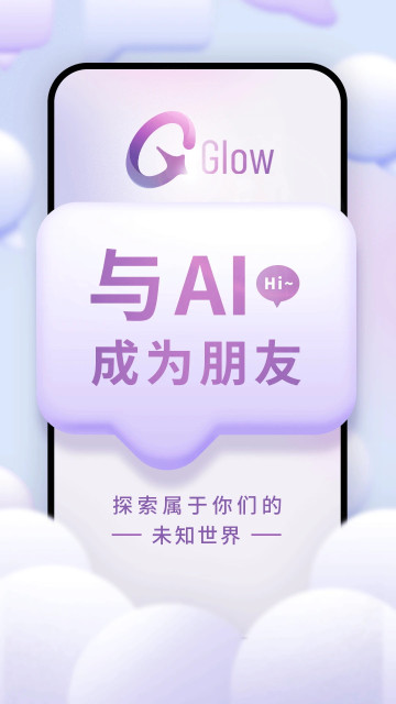 glowܛٷ
