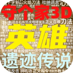 Ӣظ3Dƽv1.0°