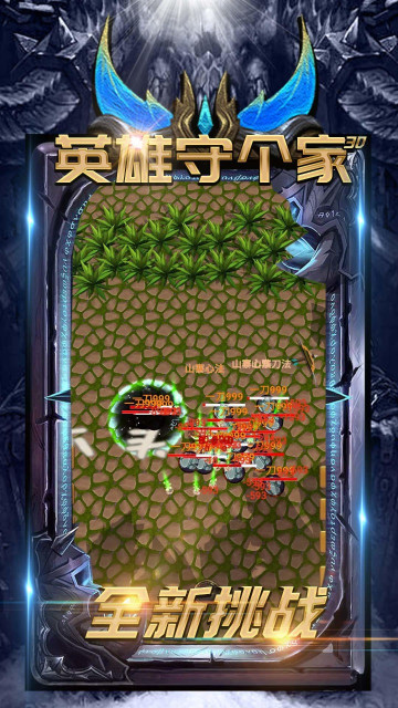 Ӣظ3Dƽv1.0°ͼ3