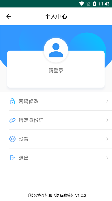 ѧapp°汾v1.2.1ֻͼ3