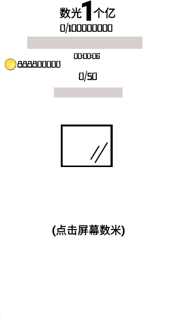 һϷ׿v1.02ֻͼ0