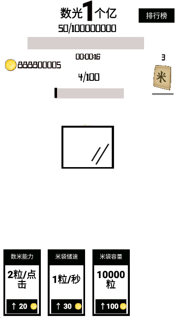 һϷ׿v1.02ֻͼ1