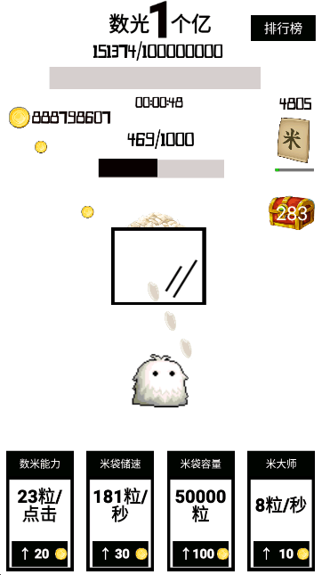 һϷ׿v1.02ֻͼ3