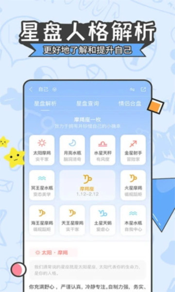 ƴȫapp׿v5.1.0°ͼ3