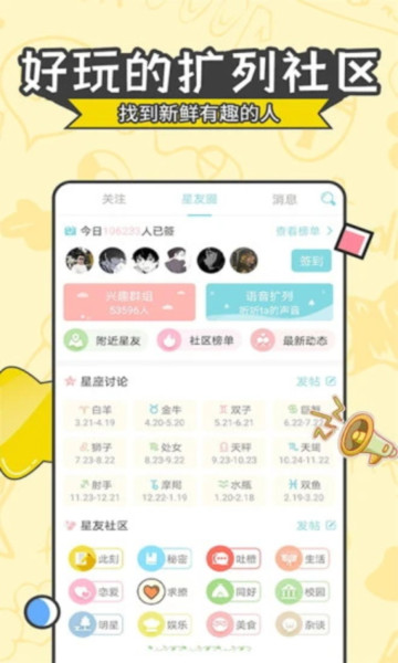ƴȫapp׿v5.1.0°ͼ1