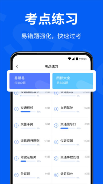 УͨAPPٷv1.0.0°ͼ1