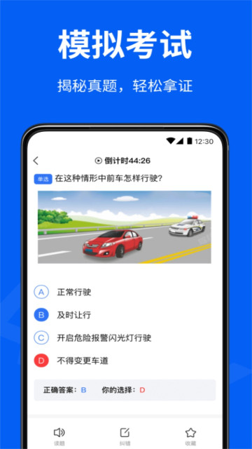 УͨAPPٷv1.0.0°ͼ3