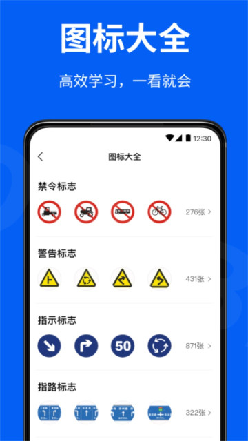 УͨAPPٷv1.0.0°ͼ2