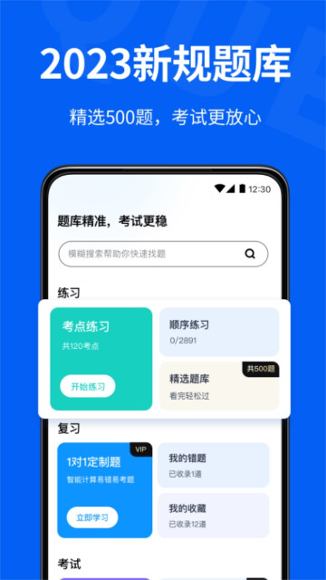 УͨAPPٷv1.0.0°ͼ0