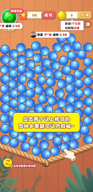 ˮv382.101׿ͼ0