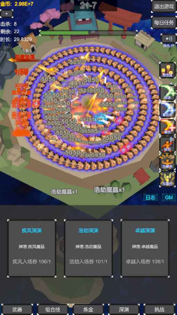 oބꇭh(hun)ƽv2.0.0°