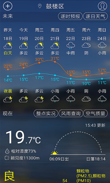 ֪appٷv3.1.3°ͼ0