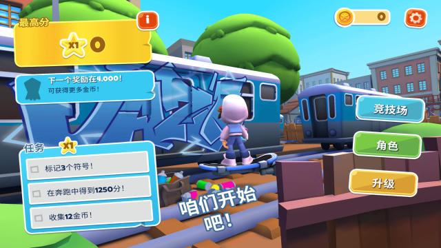 Subway Surfers 2018 - Pet vs Police · Subway Surfers - 地铁跑酷2018 Packages  (App 881080) · SteamDB