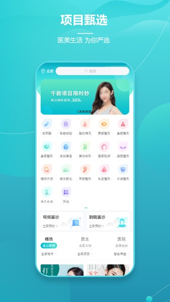 ˼رapp׿v2.8.0°ͼ0