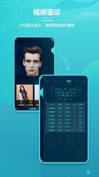 ˼رapp׿v2.8.0°ͼ1