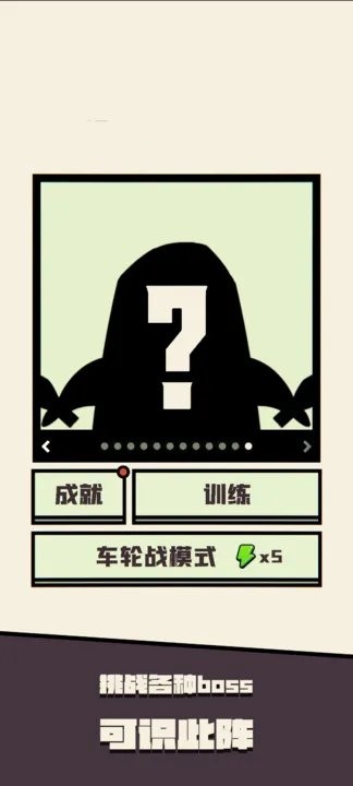 ʶƽ޽v1.4°ͼ3