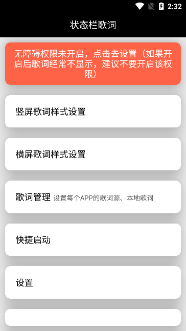 ״̬appѰv1.3.8׿