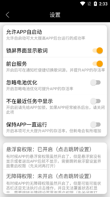 ״̬appѰv1.3.8׿