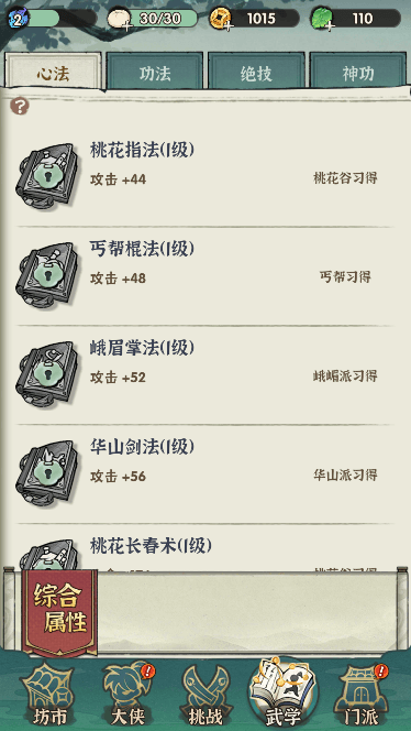 ǧ°v1.16Ѱͼ3