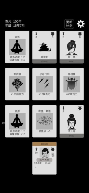 ޸ΰ׿v1.2°ͼ1