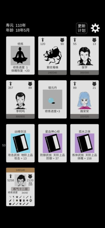 ޸ΰ׿v1.2°ͼ2