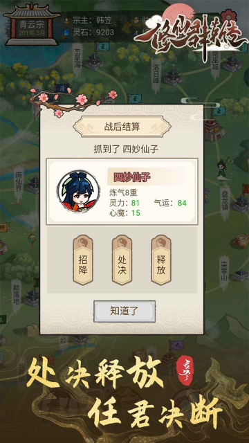 ȺӢ׿ʯv1.1.6׿