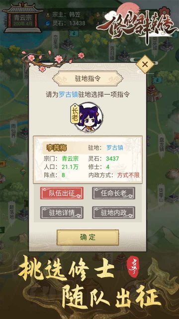 ȺӢ׿ʯv1.1.6׿