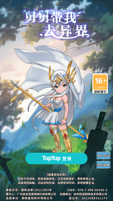 ˾˴ȥϷİv1.0.1׿ͼ2