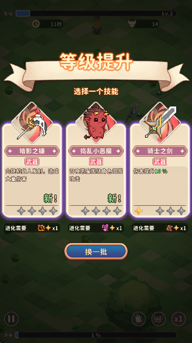 ˾˴ȥϷİv1.0.1׿ͼ3