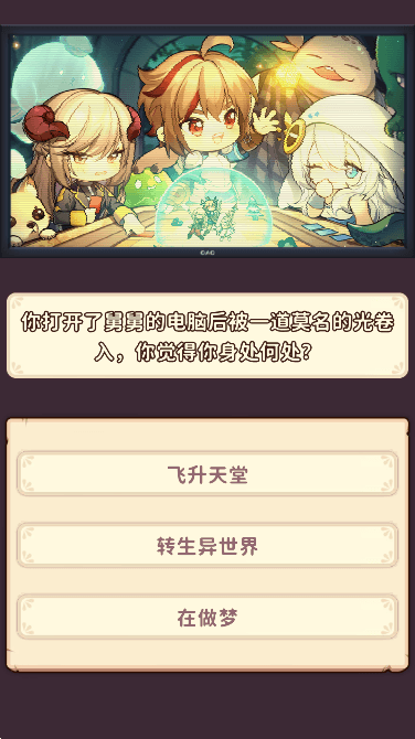 ˾˴ȥϷİv1.0.1׿ͼ0