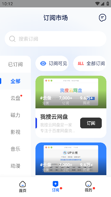 app׿ֻ°v1.0.7Ѱͼ2