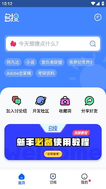 app׿ֻ°v1.0.7Ѱͼ1