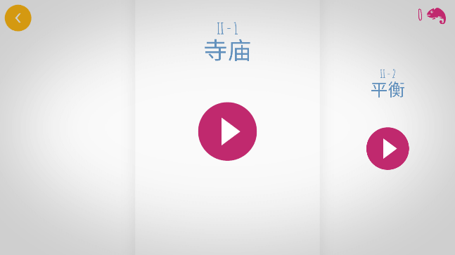 ٱɫֻv2.7.2׿ͼ3