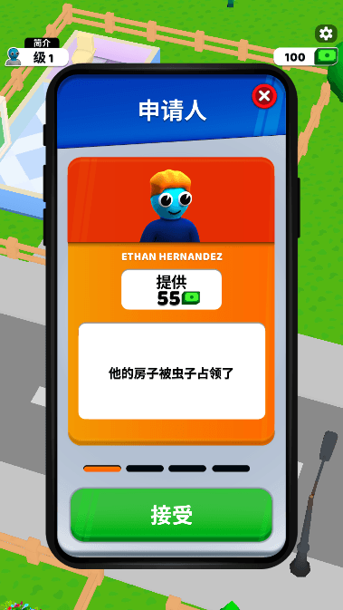 ҷϷ޳Ʊƽv1.20ֻͼ2