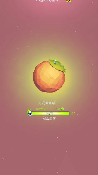 Ϸƽv6.73ֻͼ0