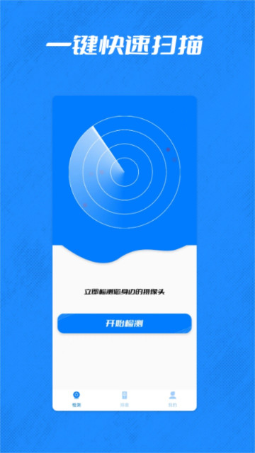 ʮƽͷappٷv1.0.1°