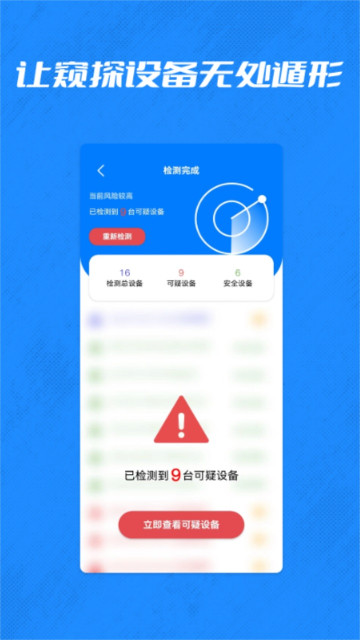 ʮƽͷappٷv1.0.1°