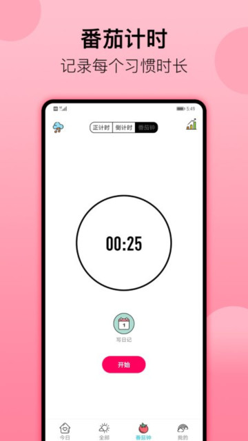 Сϰճappٷv5.08°ͼ0