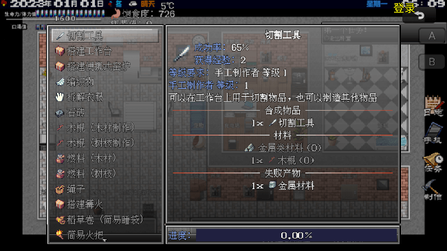 ڶĩΣƽ޽v0.1.34°ͼ3