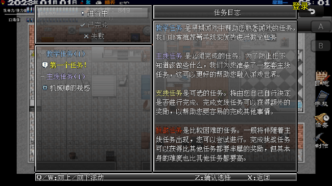 ڶĩΣƽ޽v0.1.34°ͼ1
