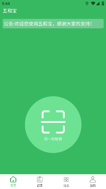 ͱֻv1.1.119׿ͼ0