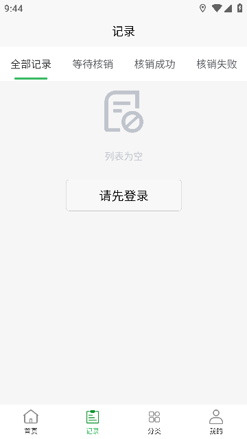 ͱֻv1.1.119׿ͼ1
