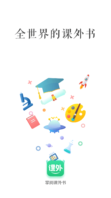Ŀappٷv4.9.10ֻͼ1