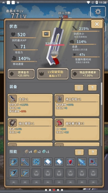 콣ƽv142°ͼ2