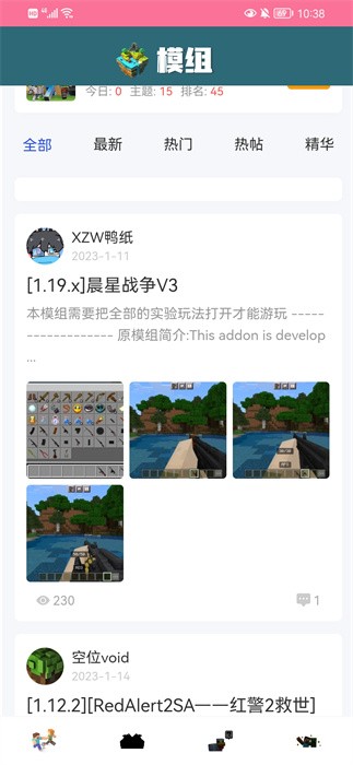 ҵ°v1.7.1ٷͼ0