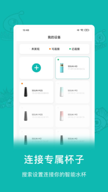 Сˮappٷv3.2.3°